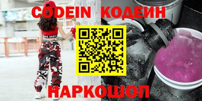 прущие крисы Нальчик