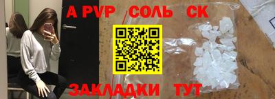 прущие крисы Нальчик