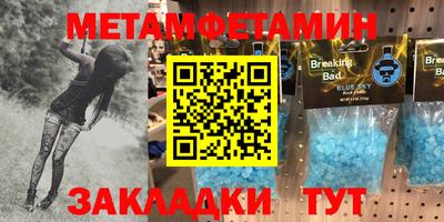 трава Нарткала