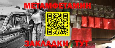 прущие крисы Нальчик