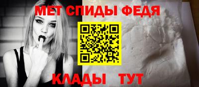 мяу мяу мука Наро-Фоминск