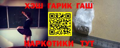 трава Нарткала