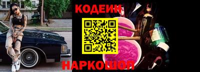 прущие крисы Нальчик
