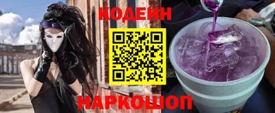 мяу мяу мука Наро-Фоминск