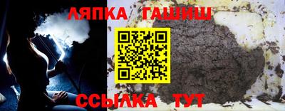 МДМА Партизанск