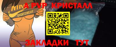 прущие крисы Нальчик