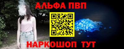 трава Нарткала
