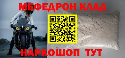 трава Нарткала