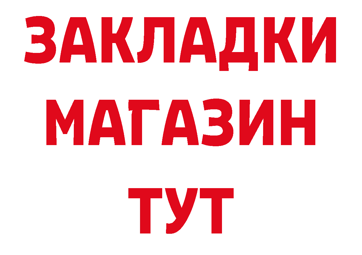 Canna-Cookies конопля рабочий сайт даркнет гидра Тула