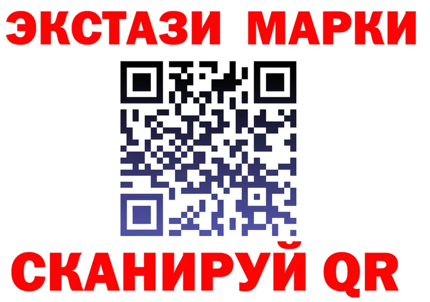 ЭКСТАЗИ TESLA зеркало маркетплейс mega Тула