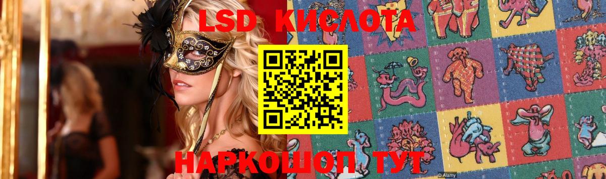 Лсд 25 экстази кислота  Лсд 25 экстази  Тула  LSD-25 экстази ecstasy  Вход с VPN 