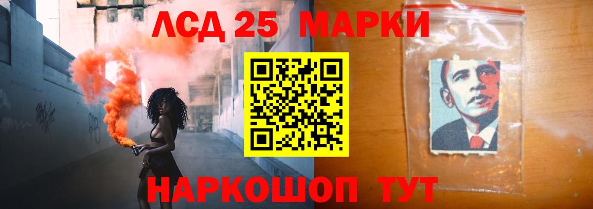 Лсд 25 экстази кислота Тула