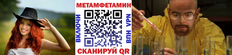мега зеркало  Тула  Метамфетамин винт 