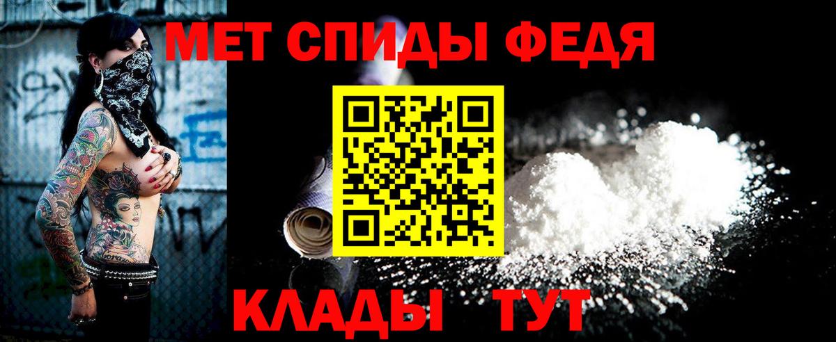 Первитин кристалл Тула