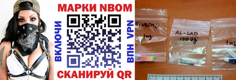 Наркотические марки 1500мкг Тула
