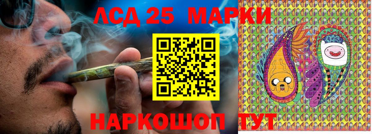 Наркотические марки 1500мкг  Вход с VPN  Тула  цены   Наркотические марки 1500мкг 