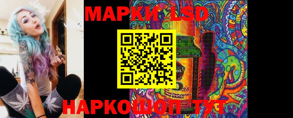 Наркотические марки 1500мкг Тула