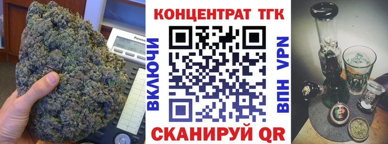 ТГК гашишное масло  Тула 