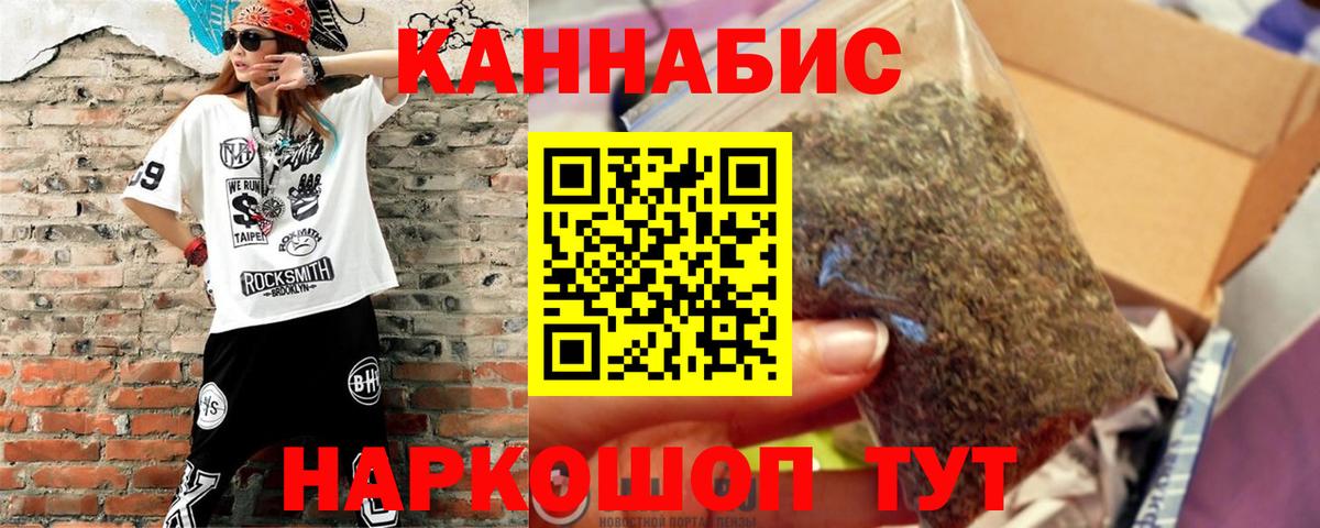 Каннабис планчик Тула