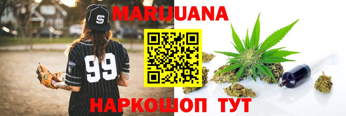МАРИХУАНА SATIVA & INDICA  Вход с VPN  Канабис MAZAR  Тула  Каннабис тримм 